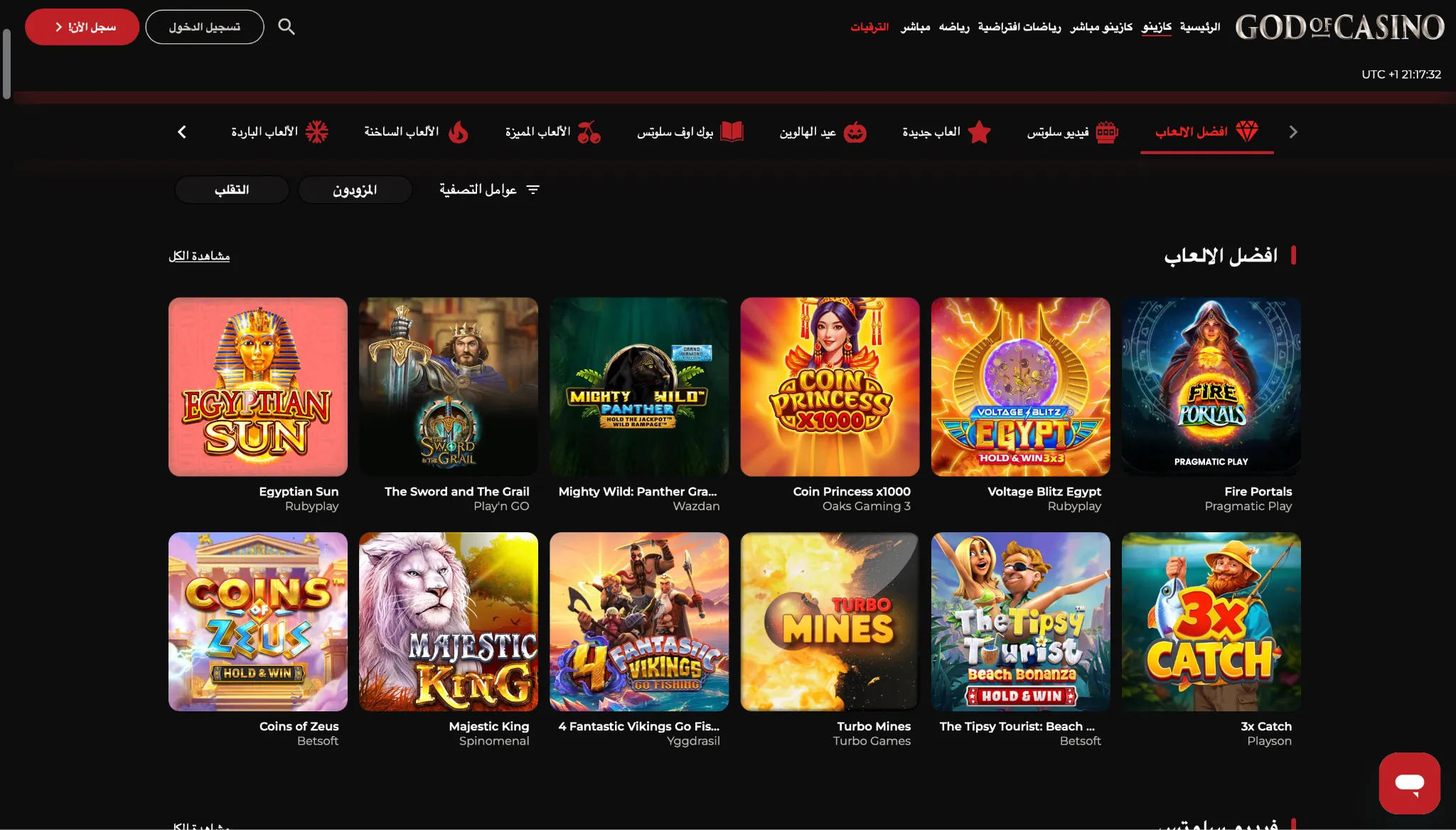 God of Casino God of Casino